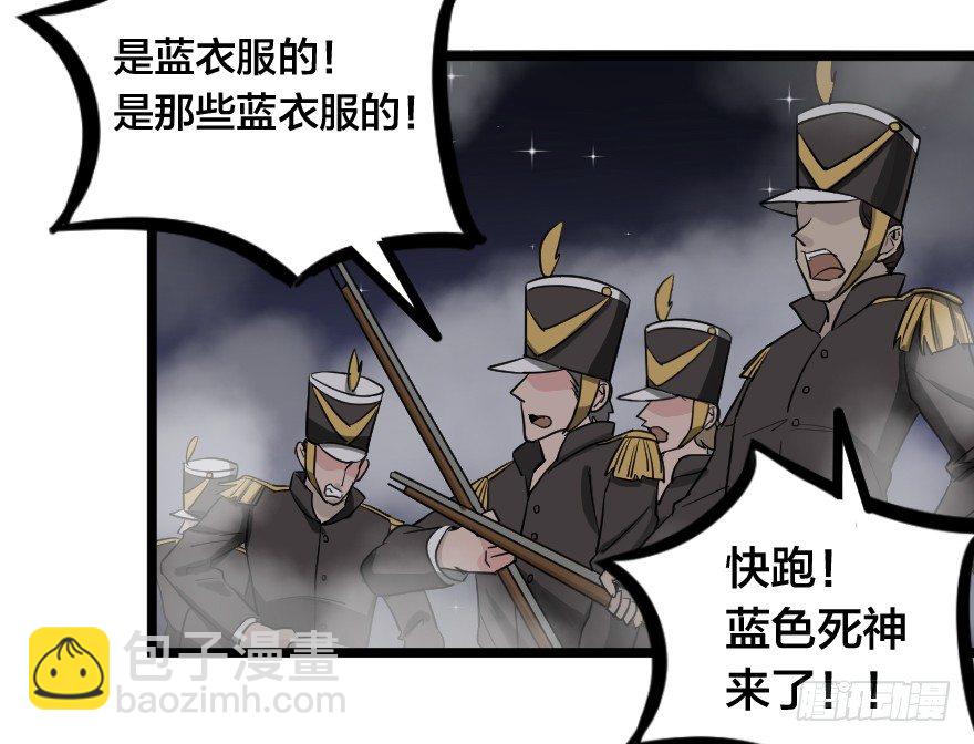 齿轮王冠 - 一个都不放过 - 6