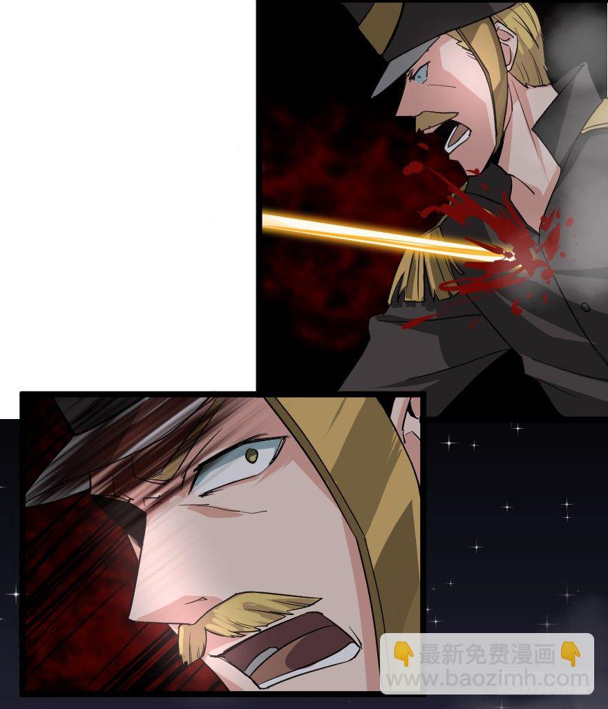 齿轮王冠 - 一个都不放过 - 2