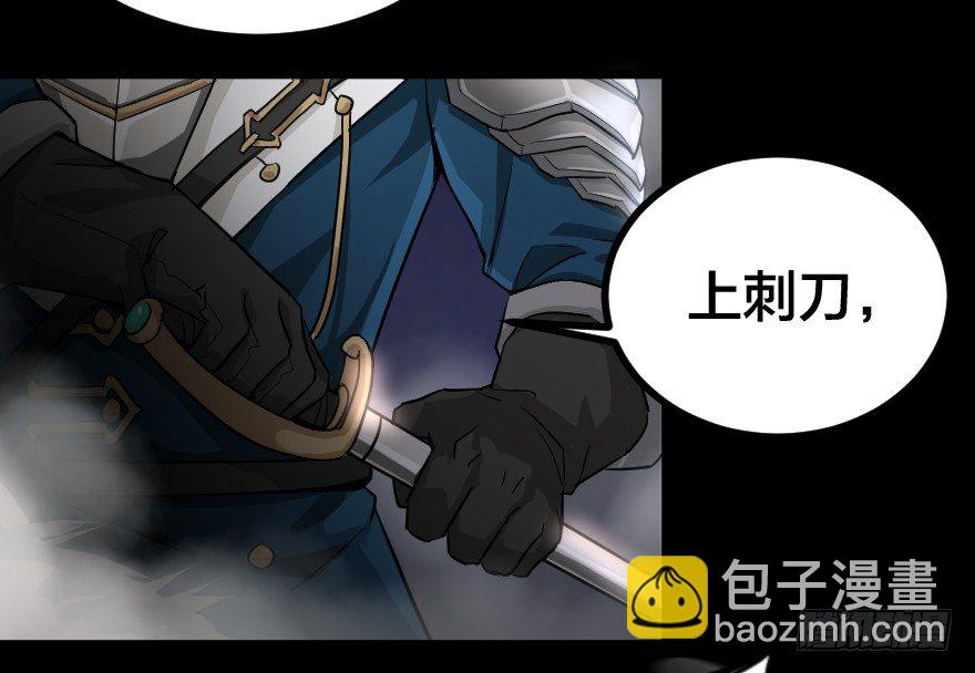 齿轮王冠 - 一个都不放过 - 4