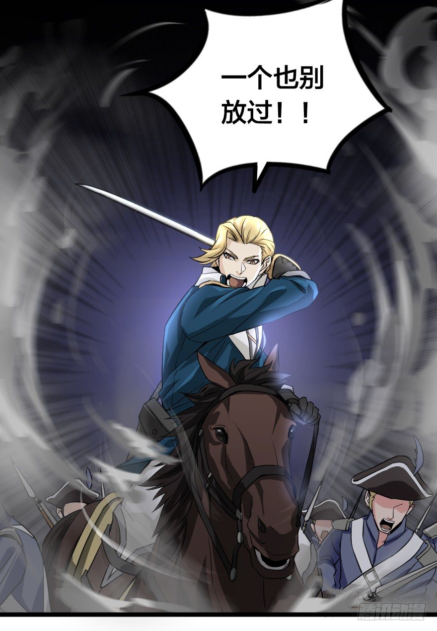 齿轮王冠 - 一个都不放过 - 5