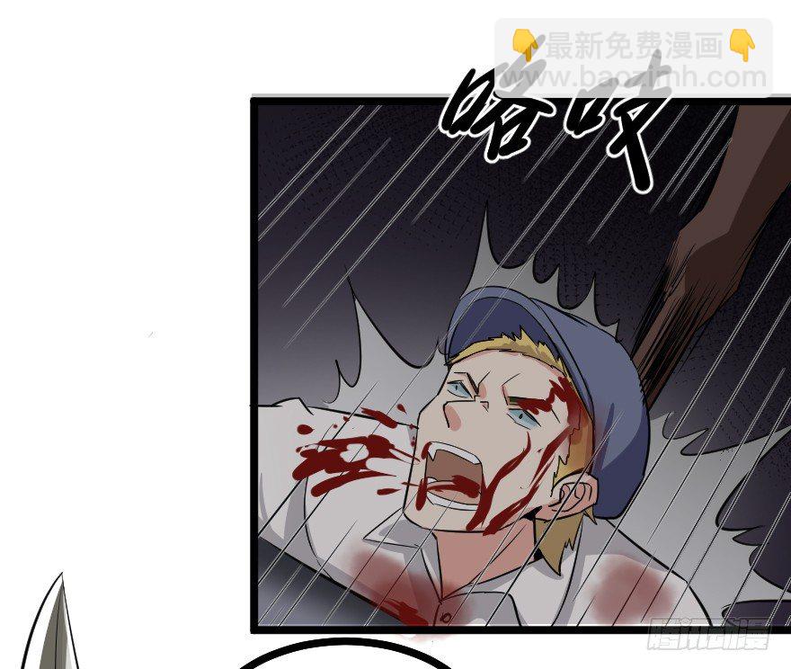 齿轮王冠 - 一个都不放过 - 2