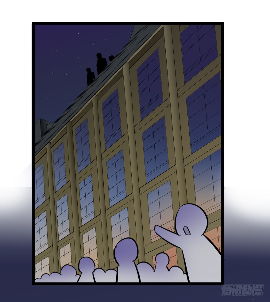 齿轮王冠 - 无能为力 - 1