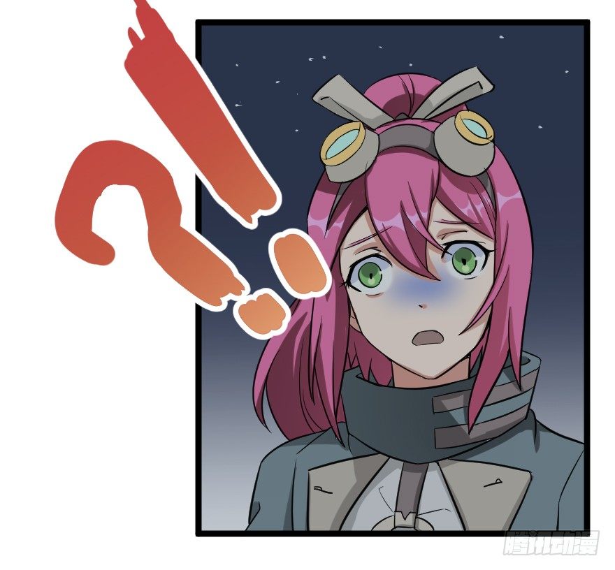 齿轮王冠 - 无能为力 - 6