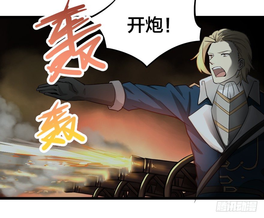 致命炮击-第73话