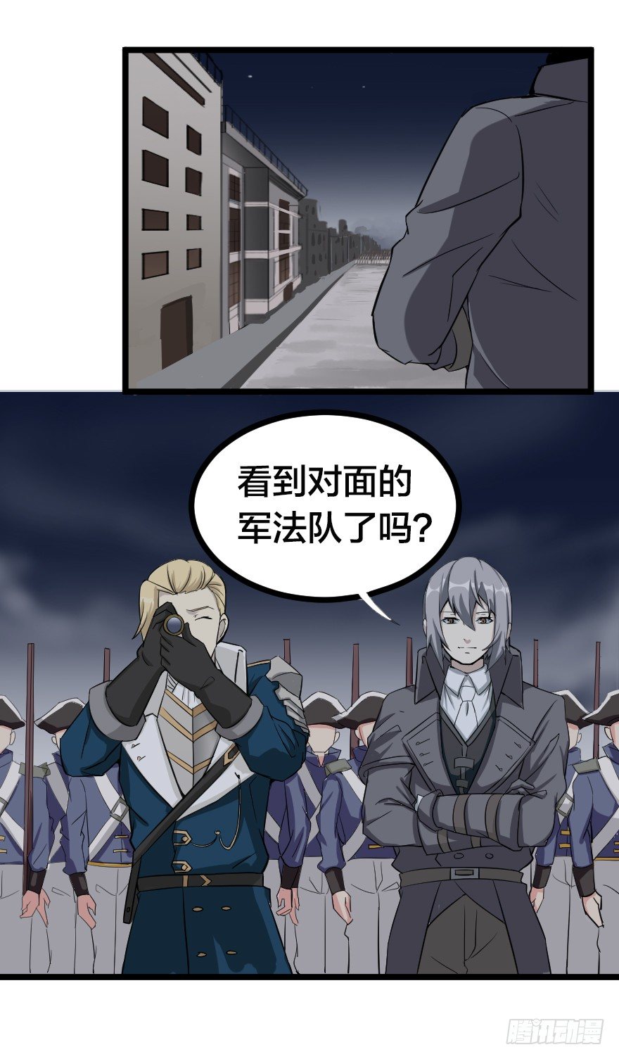 致命炮击-第73话