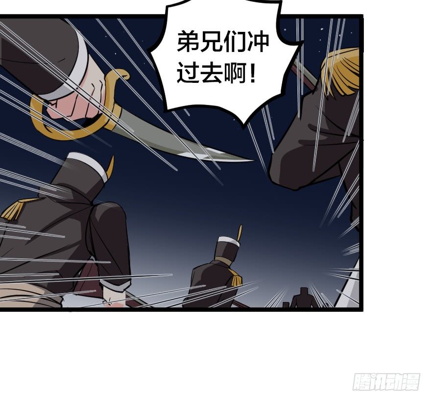 致命炮击-第73话