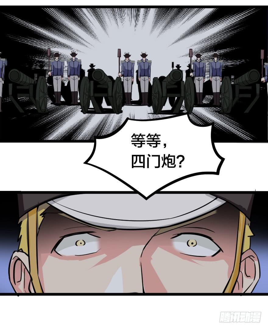 致命炮击-第73话