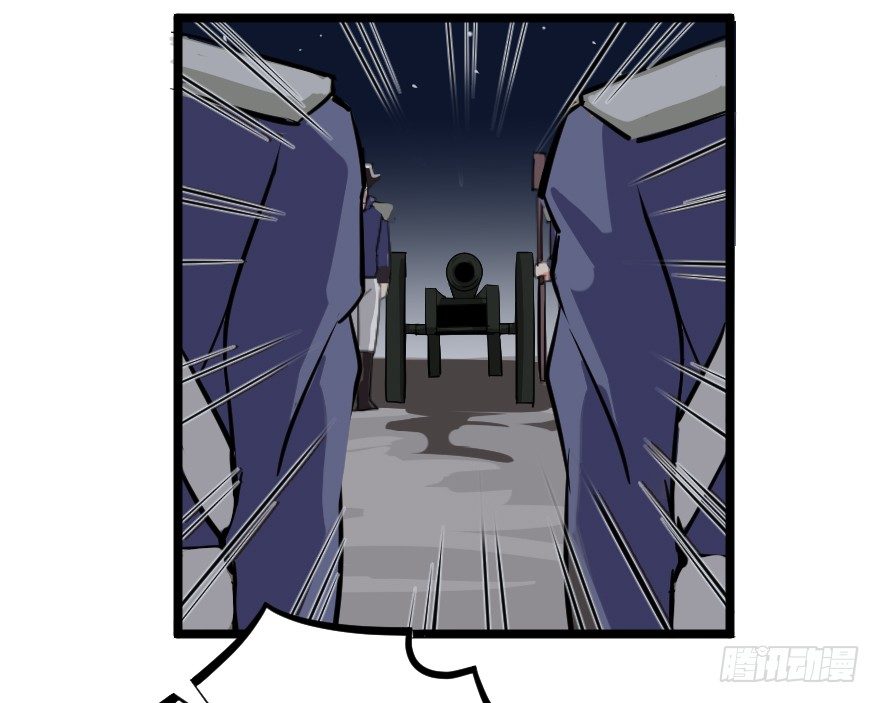 致命炮击-第73话