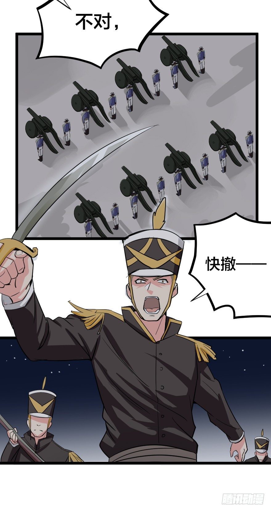 致命炮击-第73话