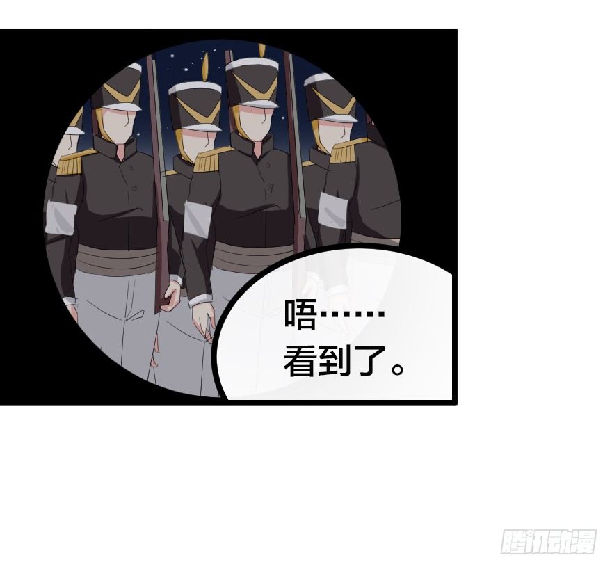 致命炮击-第73话