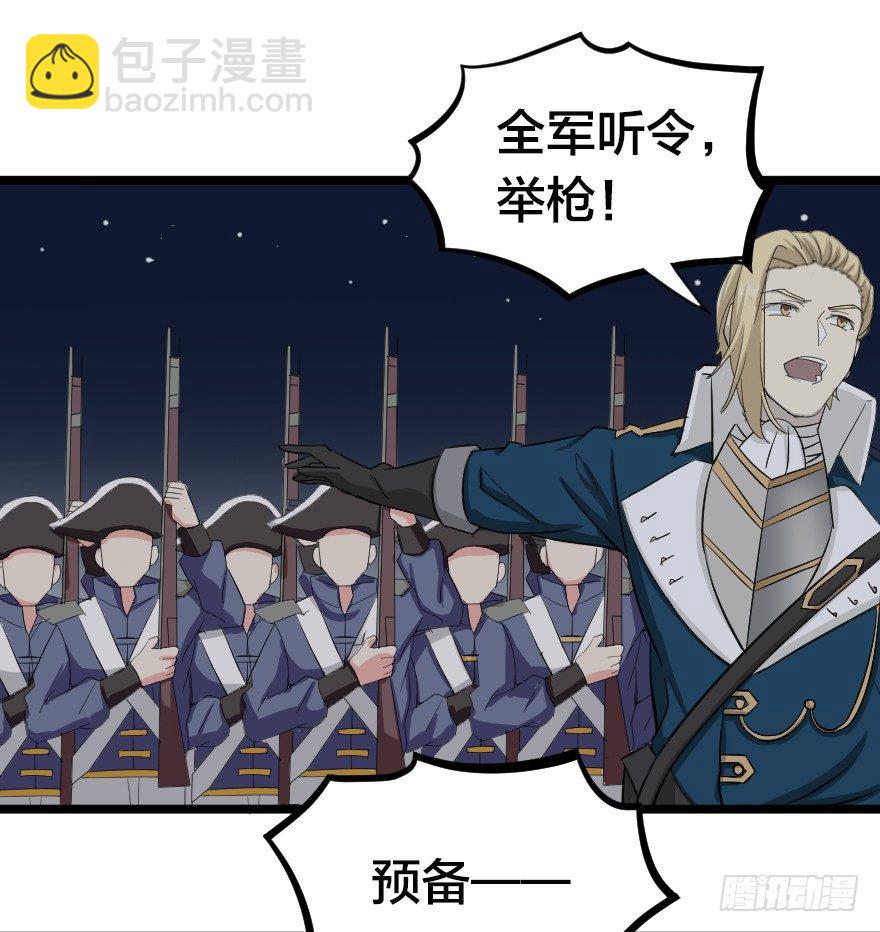 致命炮击-第73话