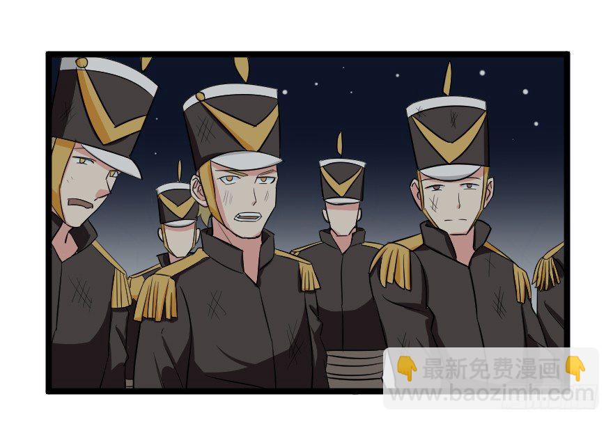 溃兵与肥羊-第75话