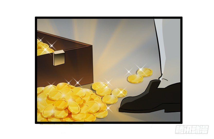 溃兵与肥羊-第75话