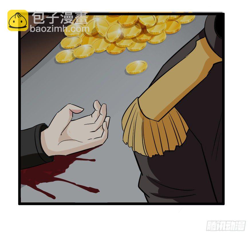 溃兵与肥羊-第75话