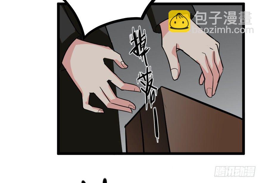 溃兵与肥羊-第75话