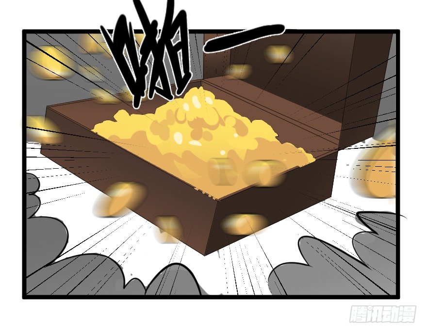 溃兵与肥羊-第75话