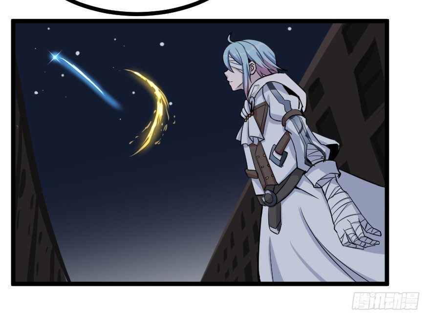 破碎的屏障-第77话