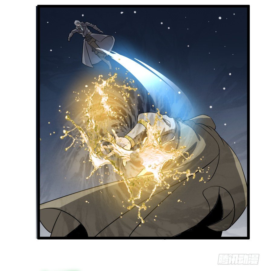 破碎的屏障-第77话