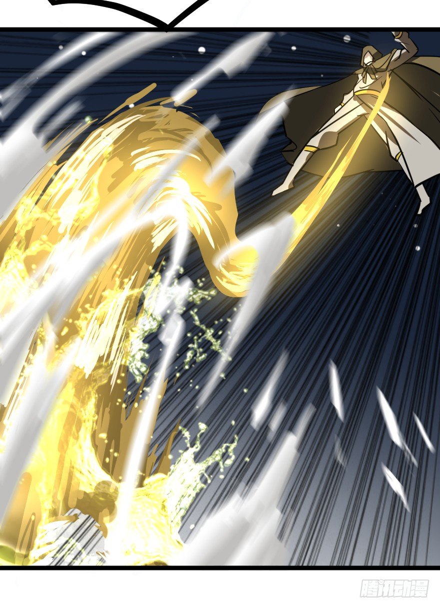 破碎的屏障-第77话