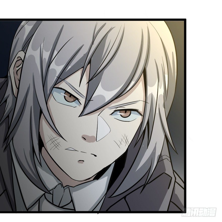 破碎的屏障-第77话