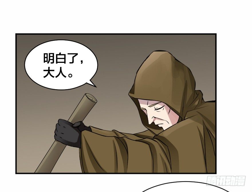 伪装和谋划-第9话