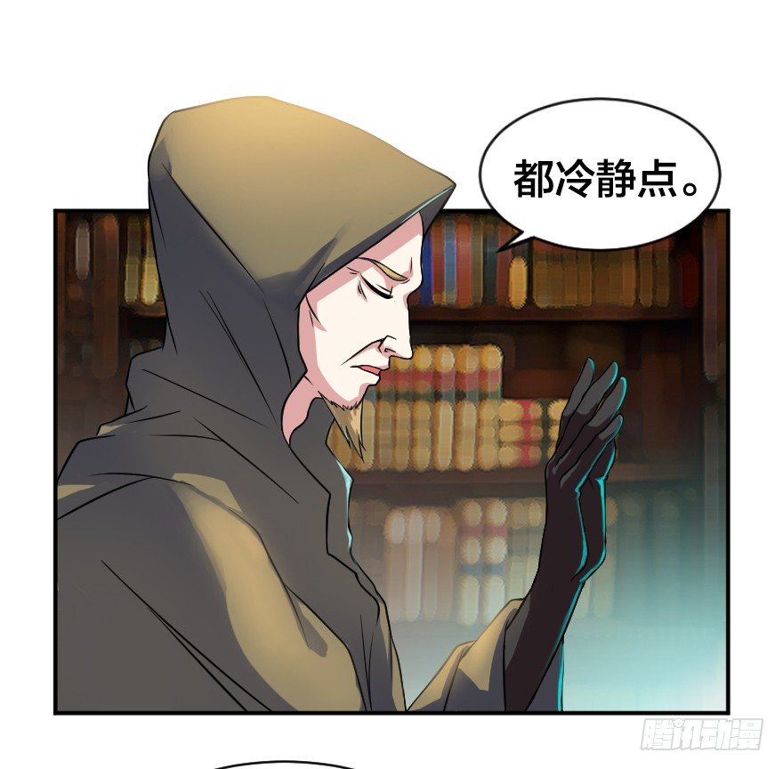 伪装和谋划-第9话