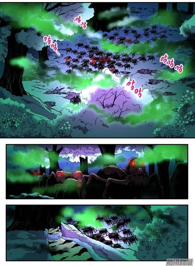 第102回 光之堕舞03-第101话