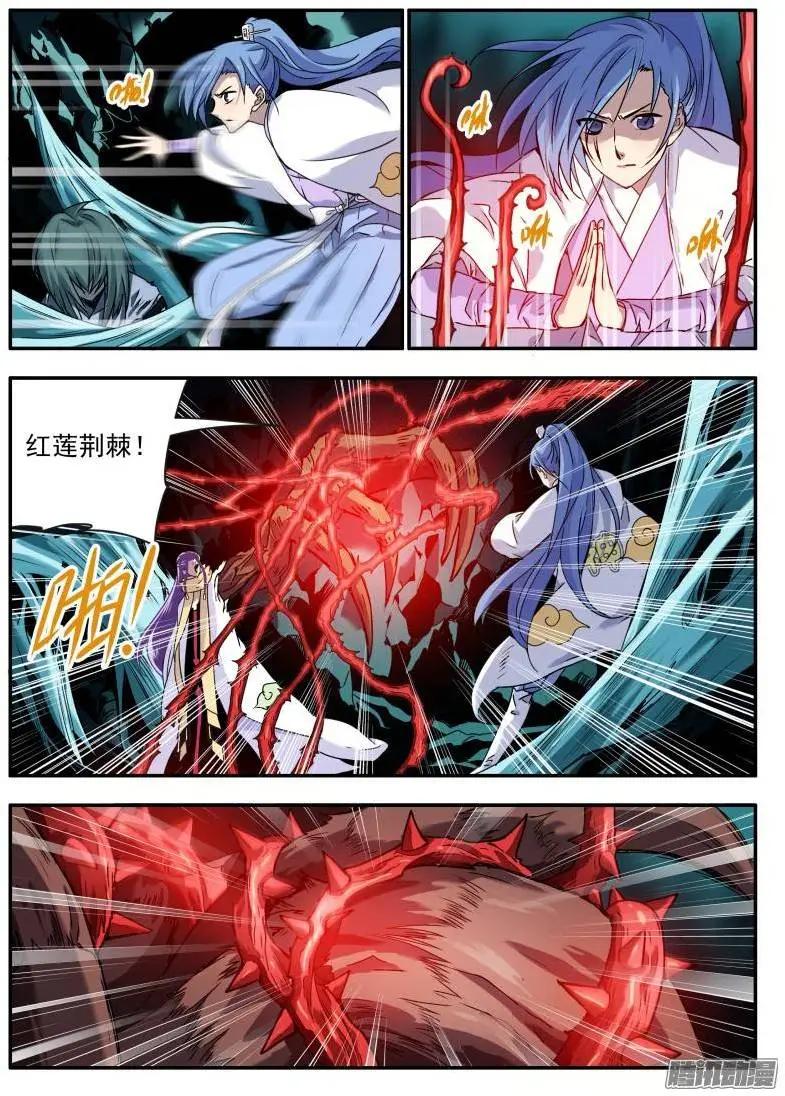 第102回 光之堕舞03-第101话