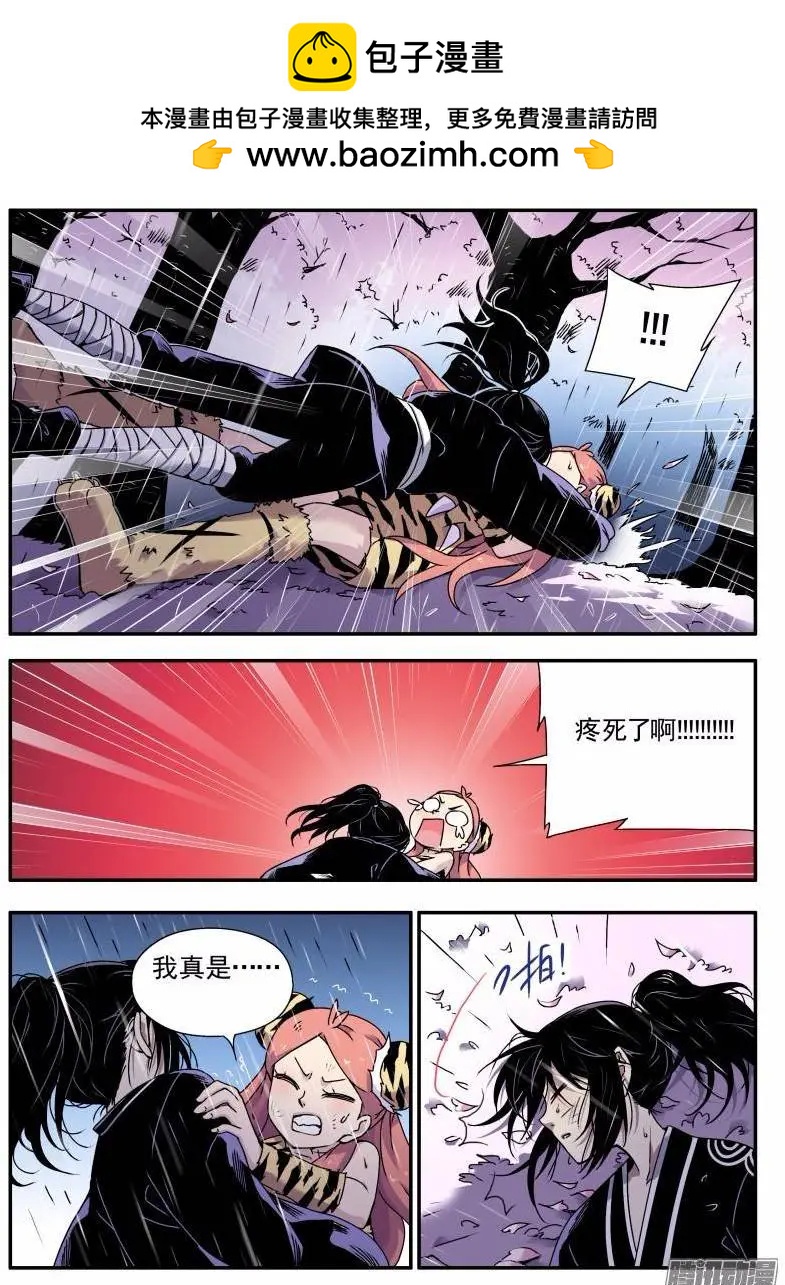 第104回 我是窦小猫01-第103话