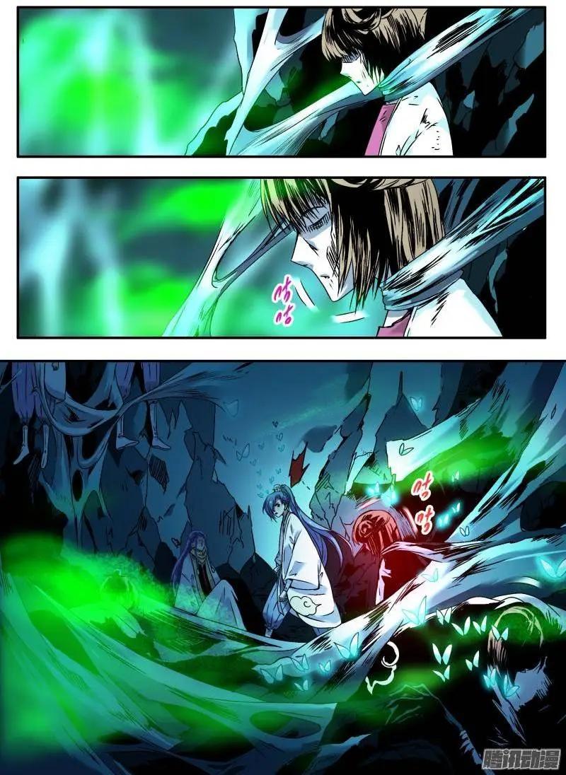 第106回 我是窦小猫03-第105话