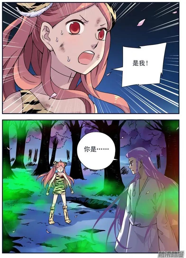 第108回 我是窦小猫05-第107话