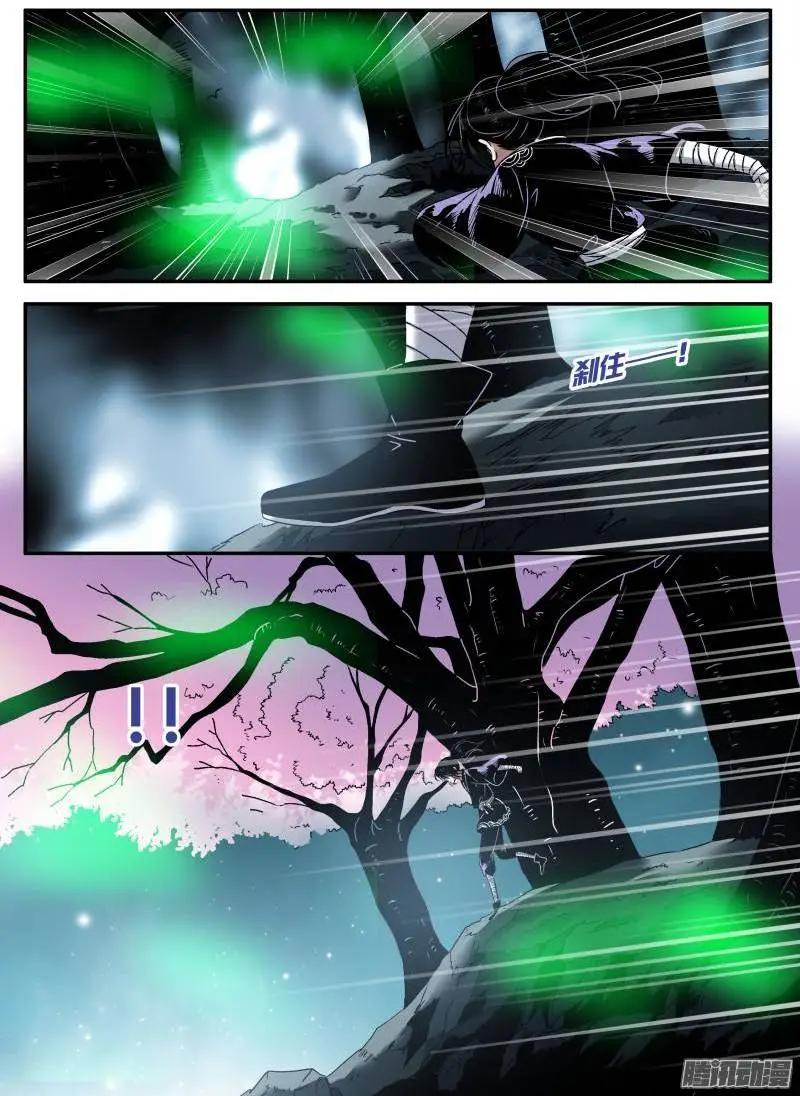 第110回 不是一个人的战斗-第109话