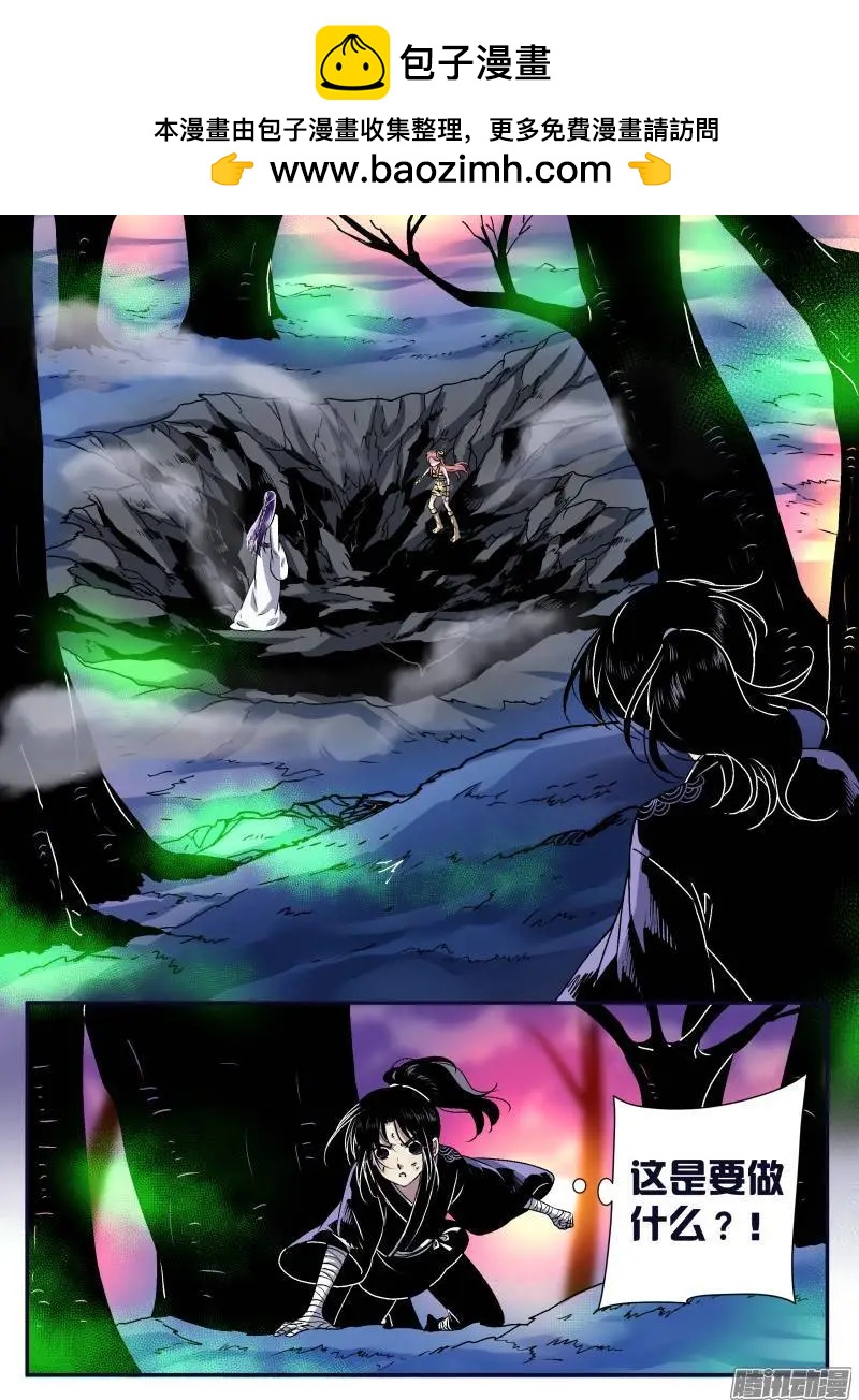 第110回 不是一个人的战斗-第109话