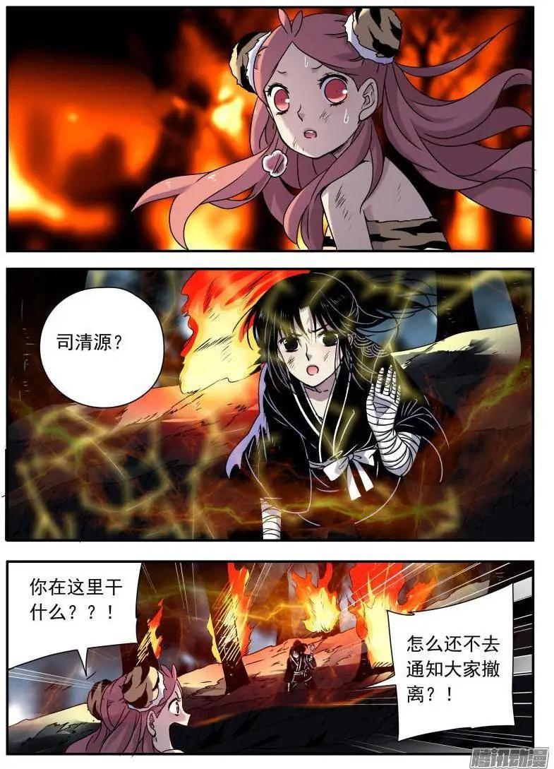 第112回 考试篇完结-第111话