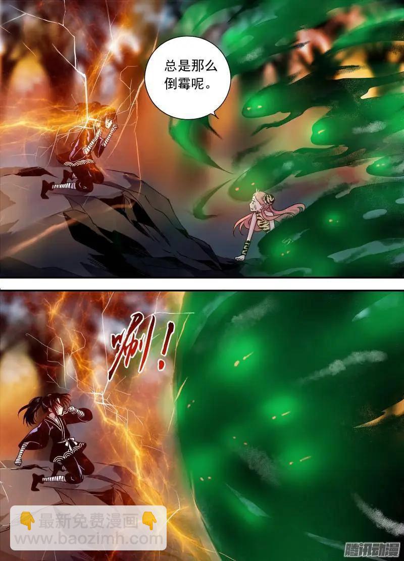 第112回 考试篇完结-第111话