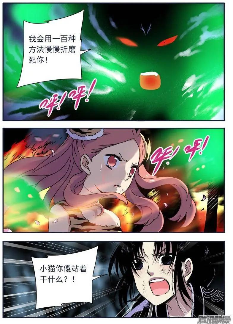 第112回 考试篇完结-第111话