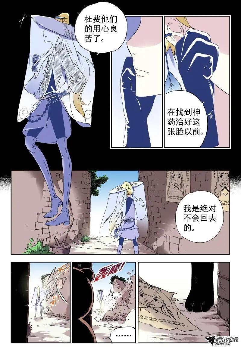 第15回 失踪的考生-第15话