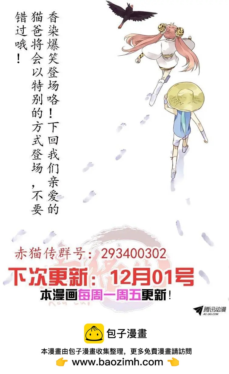 第15回 失踪的考生-第15话