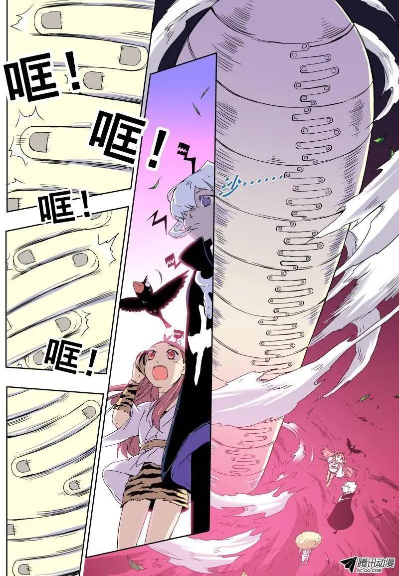 第16回 全员安全抵达-第17话