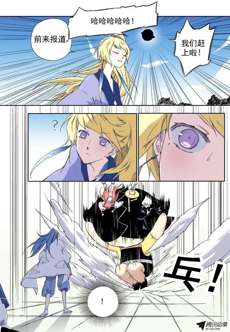 第16回 全员安全抵达-第17话