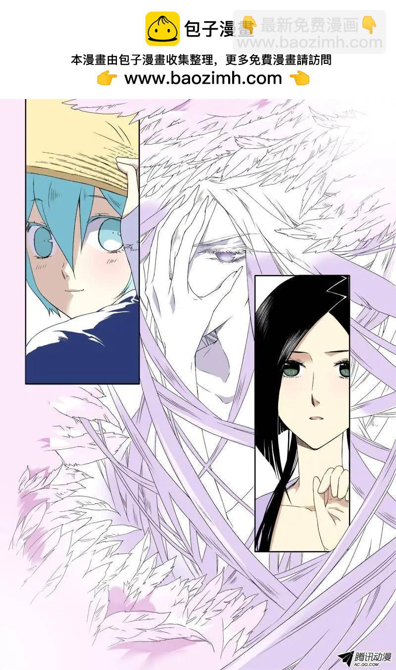 第18回 白米婆婆变得怪怪的-第19话