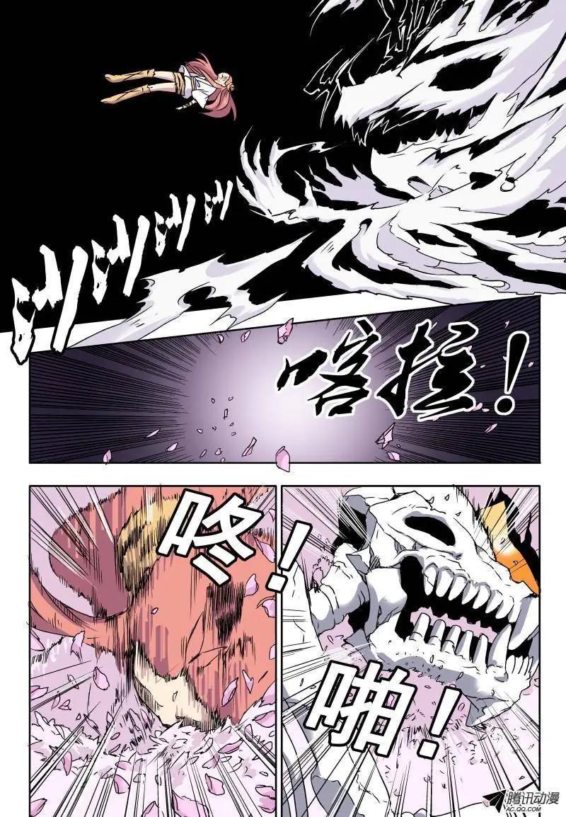 第22回 爬树吧！-第23话