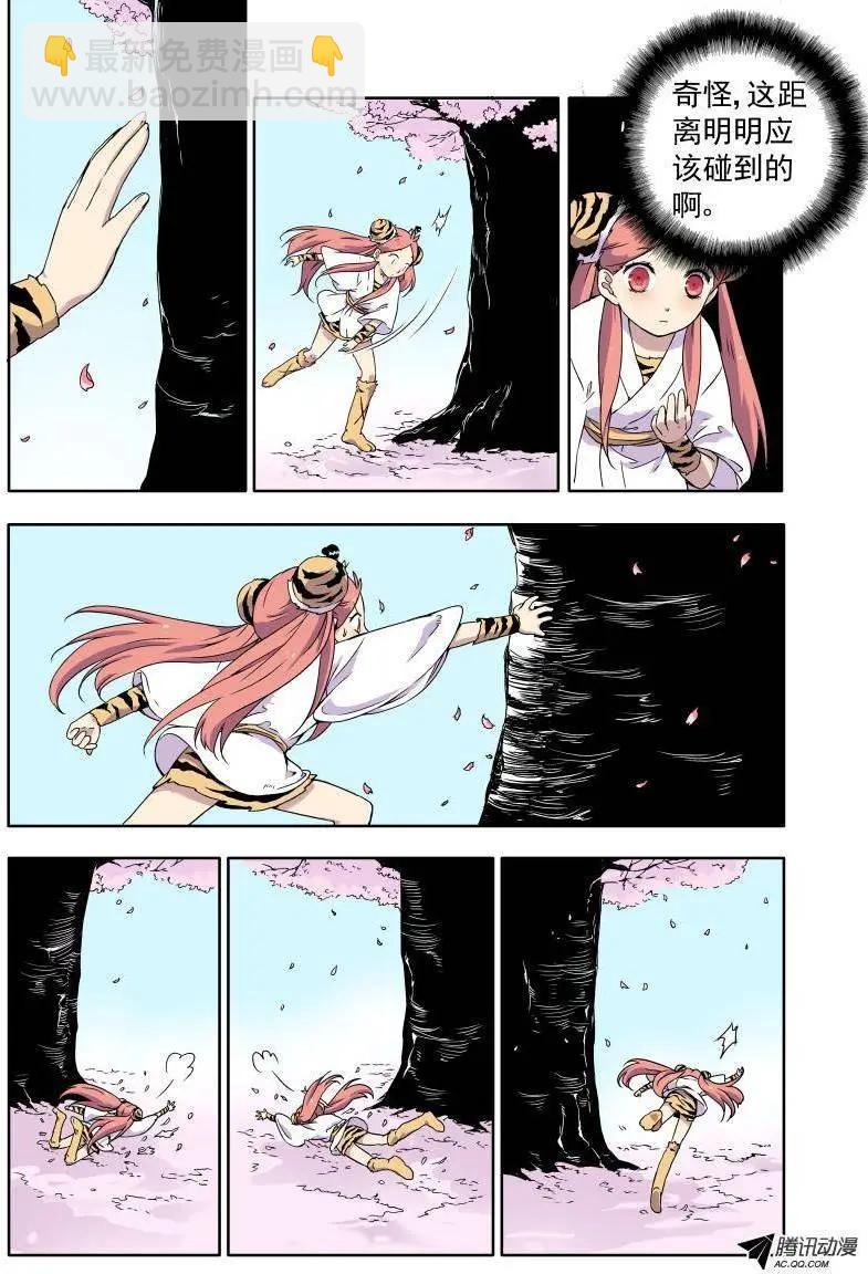 第22回 爬树吧！-第23话