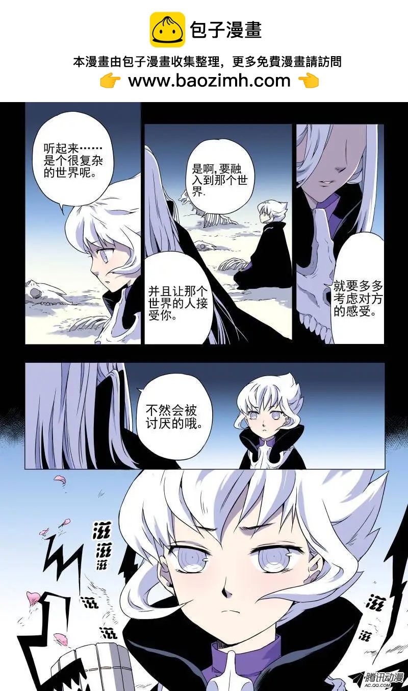 第24回 坚决不认输的猫！-第25话