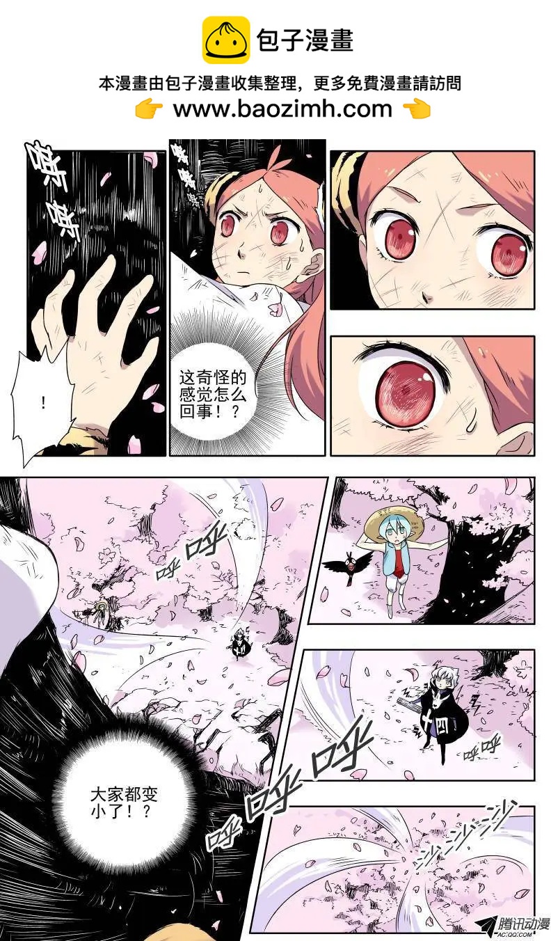 第24回 坚决不认输的猫！-第25话