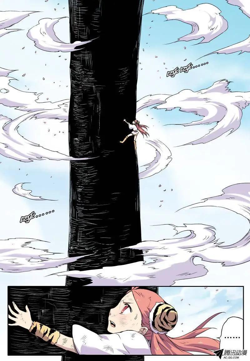 第24回 坚决不认输的猫！-第25话