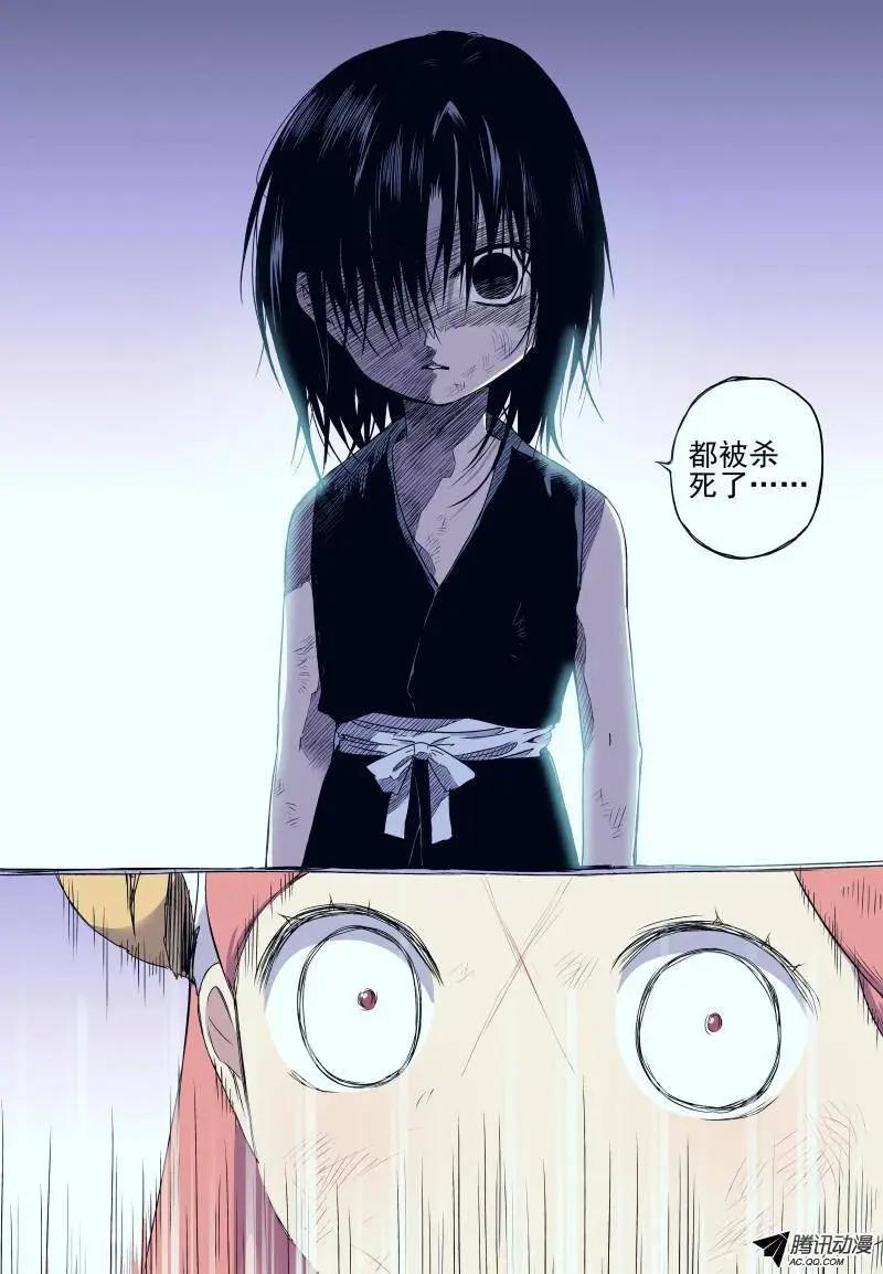 第26回 死亡的世界（下）-第27话