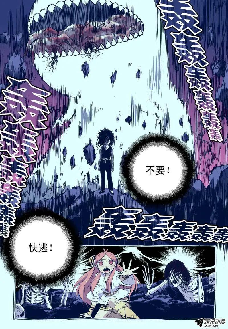 第26回 死亡的世界（下）-第27话