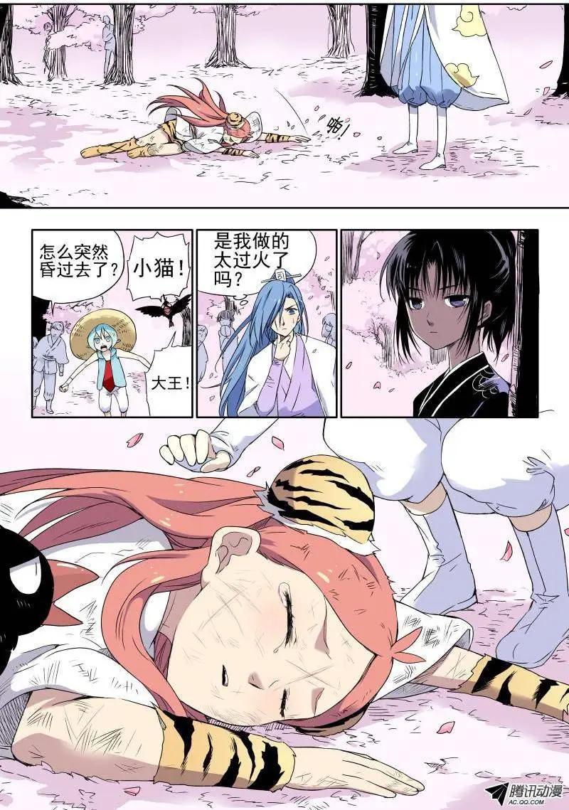 第26回 死亡的世界（下）-第27话