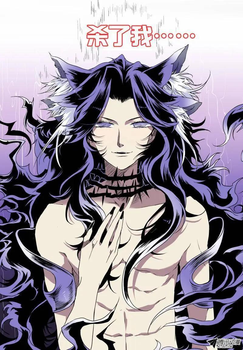 第34回 纯种的赤鸦-第33话